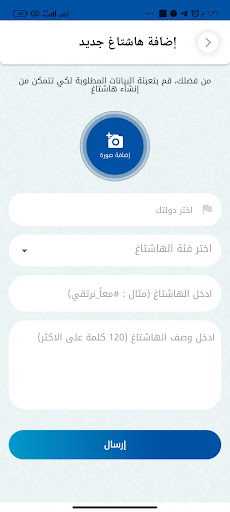 بريدار Screen 3