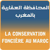 المحافظة العقارية المغربية 2017 icon