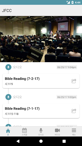 JFCC Screen 2
