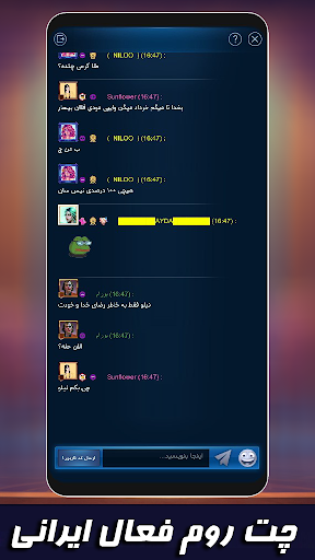 بازی پاسور (چهاربرگ آنلاین) 11 Screen 3