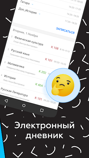 Дневник Калининграда Screen 2