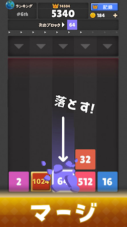 Game screenshot 脳トレ：ドロップ・ザ・ナンバー apk download