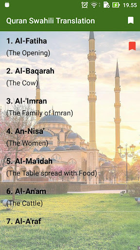 Android application Quran - Swahili Translation screenshort