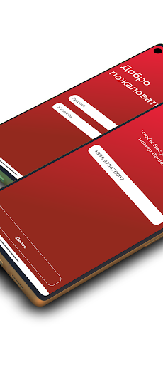 Android application Thermex uz screenshort