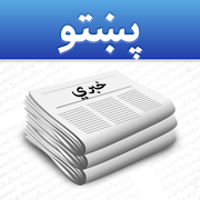 Top 20 News & Magazines Apps Like Pashto News - Best Alternatives