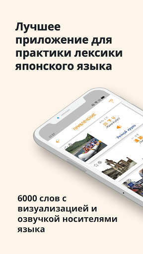 Предварительный просмотр приложения
