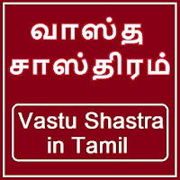 Vastu Shastra in Tamil Full -