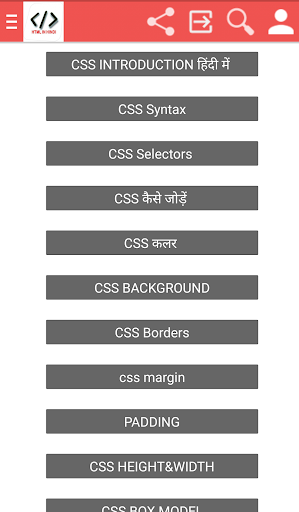 HTML IN HINDI Screen 3