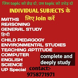 Online Study Sai Excellent Coaching