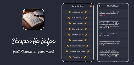 Android application Shayari - Hindi Shayari screenshort
