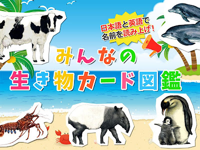 いろいろ 子供 向け 図鑑 245746-植物 図鑑 子供 向け