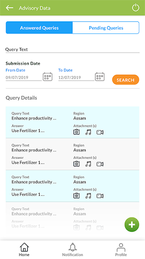 Android application tracetea screenshort