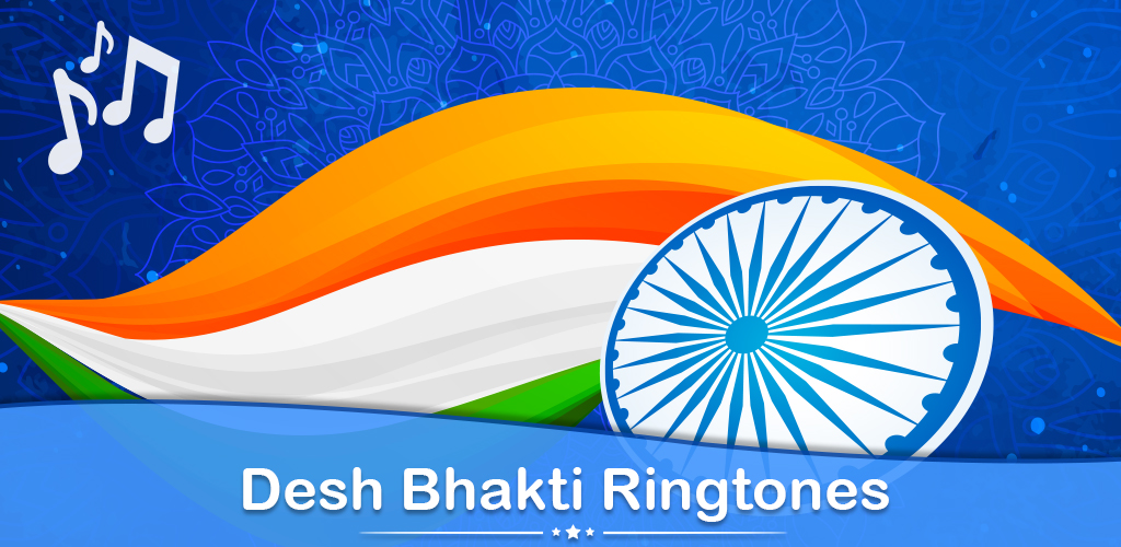 Download Desh Bhakti Ringtone Song Free for Android - Desh Bhakti Ringtone  Song APK Download 