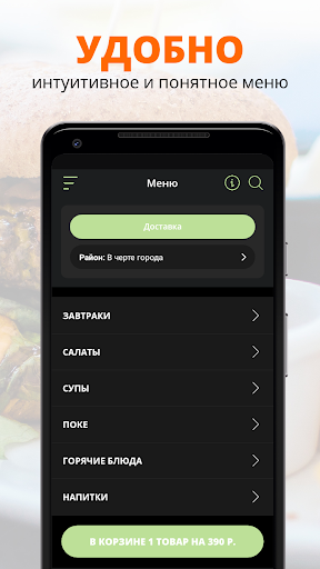 Co Gastrobar | Москва Screen 2