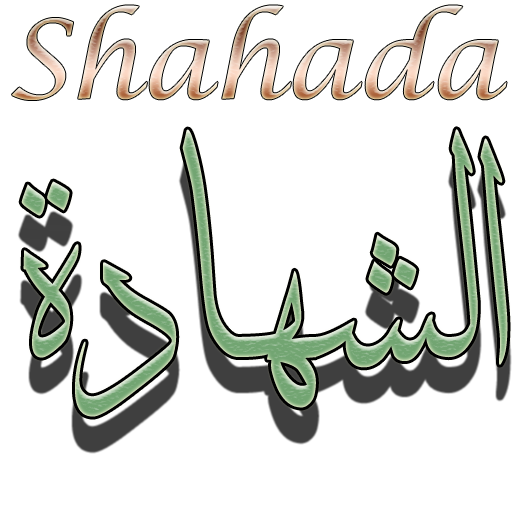 Shahada  Icon