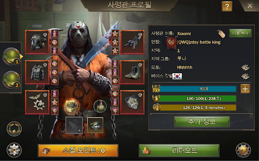Z Day: 영웅 전략 전쟁 | 군대 생존 MMO screenshot 6
