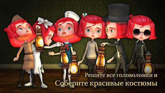 Скриншот №6 к ROOMS The Toymakers Mansion