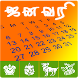 Tamil Calendar 2019 icon