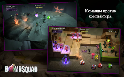 BombSquad Скриншот Приложения для Android 3