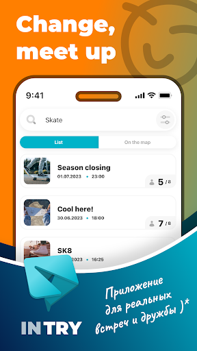 Android application INTRY - quickly find a company screenshort