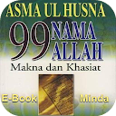 ASMA UL HUSNA - 99 Nama ALLAH