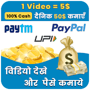 Watch Video and Earn Money 2020 - AV Video Status
