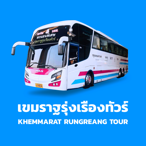 Khemmarat Rungreang Tour