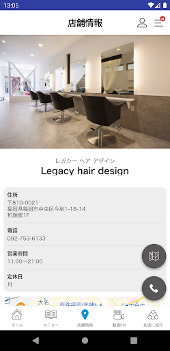 Legacy hair design Screen 3