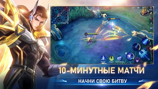 Mobile Legends: Bang Bang 2