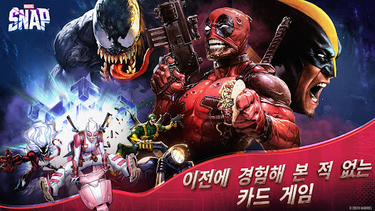 스크린샷 이미지