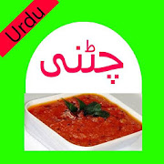 Chatni recipes in urdu