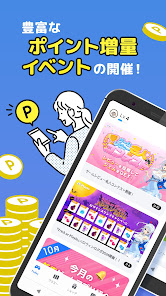 スクリーンショット画像