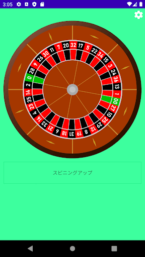 アプリのプレビュー