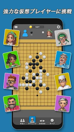 Game screenshot パズルジム：数独、五目並べ、マインスイーパ apk download