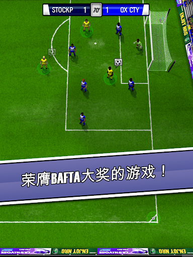 New Star Soccer screenshot 8