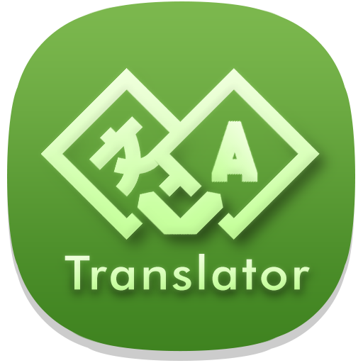 Translator for All Languages 1.0 Icon