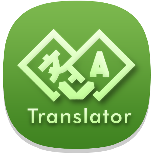 Translator for All Languages logo