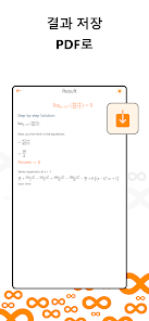 스크린샷 이미지