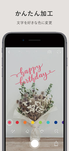 Fontgenic - おしゃれで映える写真を簡単に作ろう！