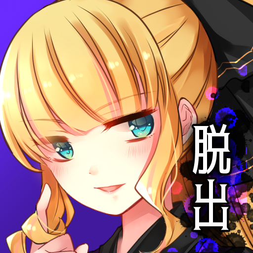 脱出ゲーム あさみエスケープ - ヤンデレホラー脱出ADV Scarica su Windows