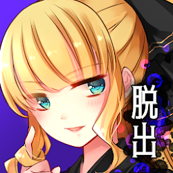 Download 脱出ゲーム あさみエスケープ ヤンデレホラー脱出adv 26 26 Apk For Android Apkdl In