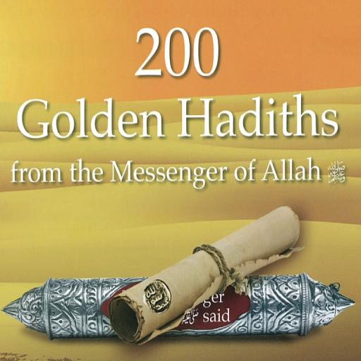 200 Golden Hadith logo