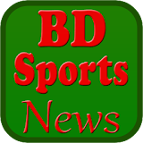 Bangla Sports News । খেলার খবর icon