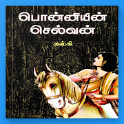 Top 10 Books & Reference Apps Like Ponniyin Selvan - Best Alternatives