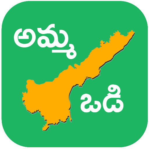 Jagananna Ammavodi App logo