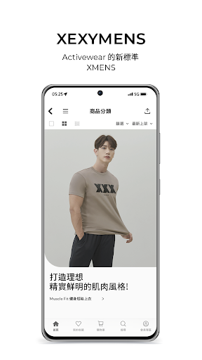 XEXYMIX TW 官方商城 Screen 3