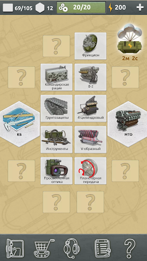 Doodle Tanks Blitz Скриншот Игры для Android 3