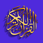 Al Quran Complete & Recitations Apk