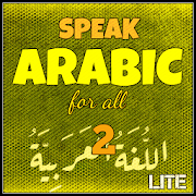 Speak Arabic For All  2 - Lite  Icon