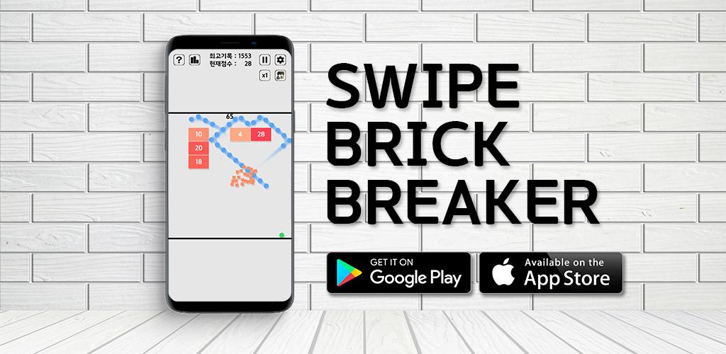 Swipe Brick Breaker 